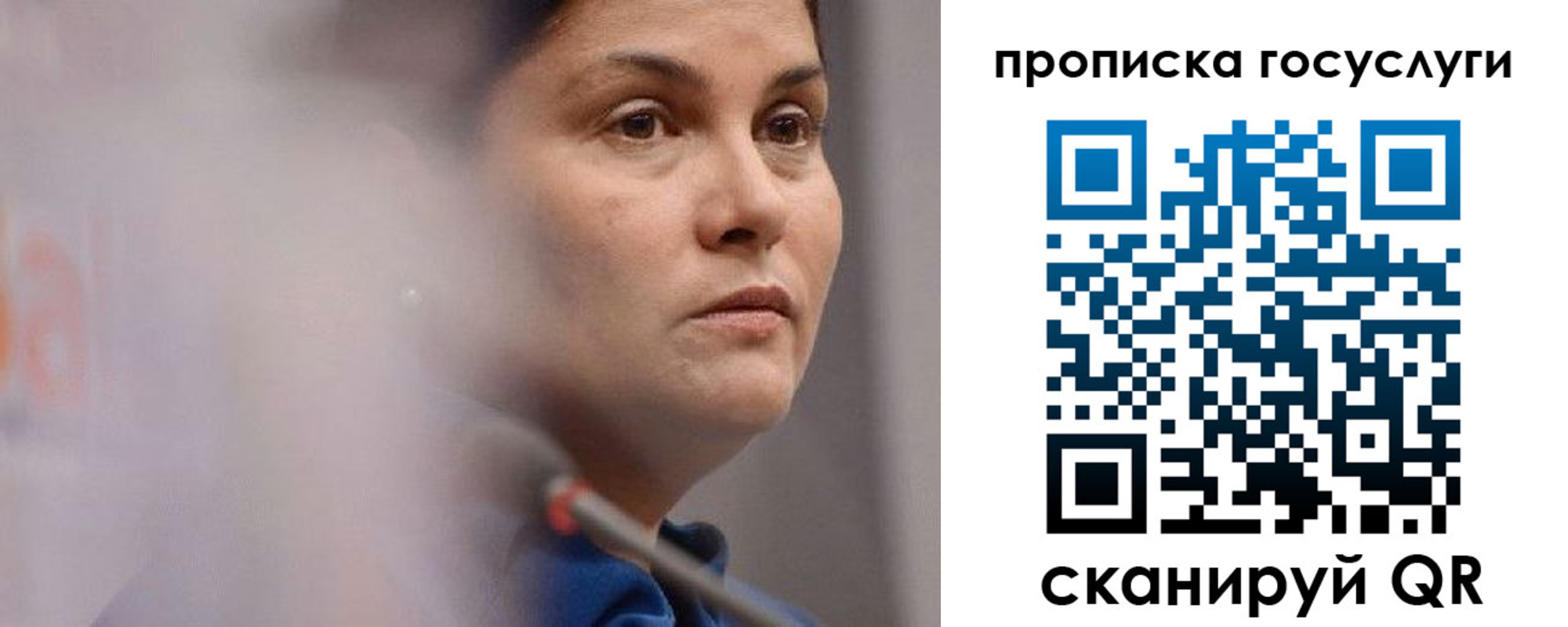 временная регистрация собственник в Нелидово