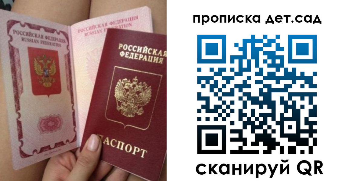форма 3 в Нелидово